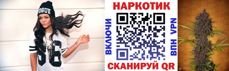 Купить закладку Бахчисарай Альфа ПВП NBOMe АМФ КОКАИН Бошки Шишки