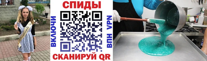 закладки  Бахчисарай  АМФЕТАМИН Розовый 