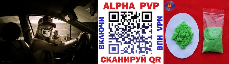 Alpha PVP мука  Бахчисарай 