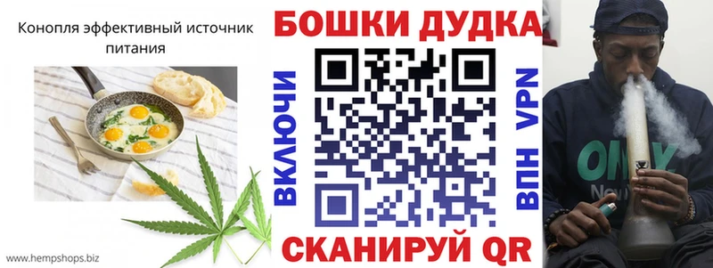 Cannafood конопля  как найти наркотики  Бахчисарай 