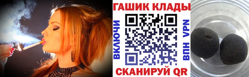 ГАШИШ 40% ТГК  Бахчисарай 