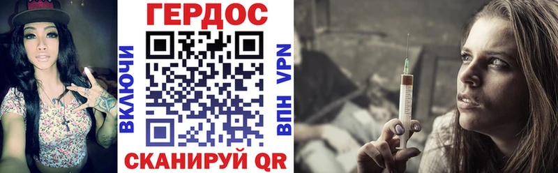 ГЕРОИН Афган  наркота  Бахчисарай 