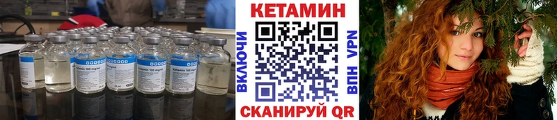 Кетамин ketamine  Бахчисарай 