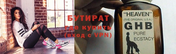 мескалин Аркадак