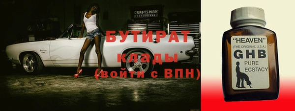 мяу мяу мука Армянск