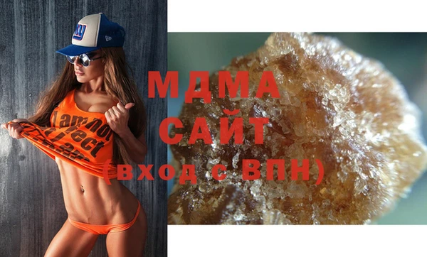 мяу мяу мука Армянск