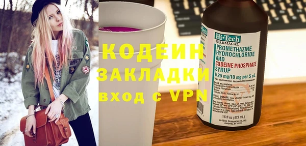 мяу мяу мука Армянск