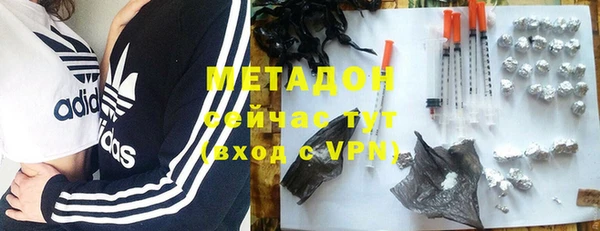 мяу мяу мука Армянск