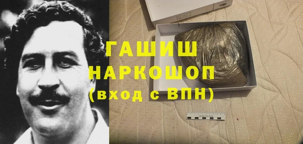 гашиш Алзамай