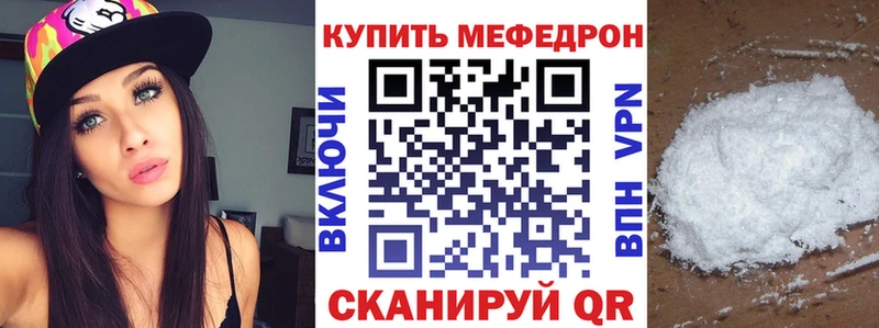 купить наркоту  Бахчисарай  МЕФ мяу мяу 