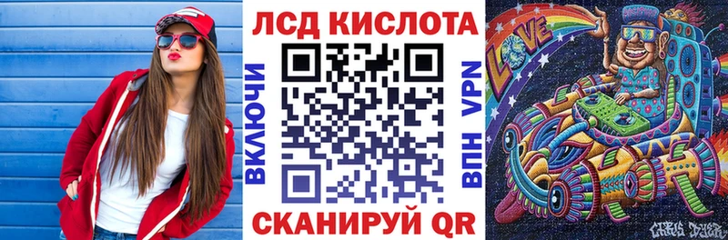 mega онион  Бахчисарай  Марки 25I-NBOMe 1,8мг 