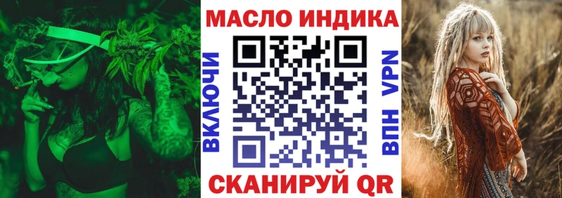 закладка OMG Дистиллят ТГК THC oil Бахчисарай