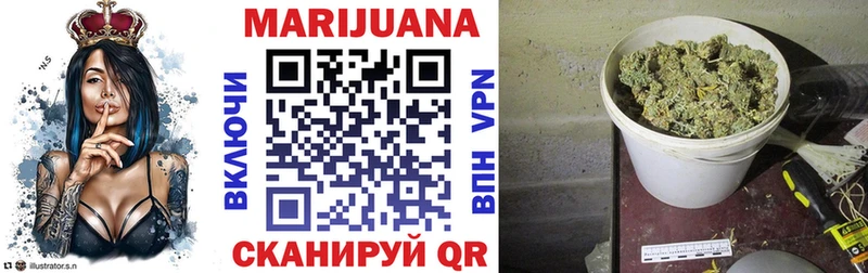 МАРИХУАНА THC 21% Бахчисарай